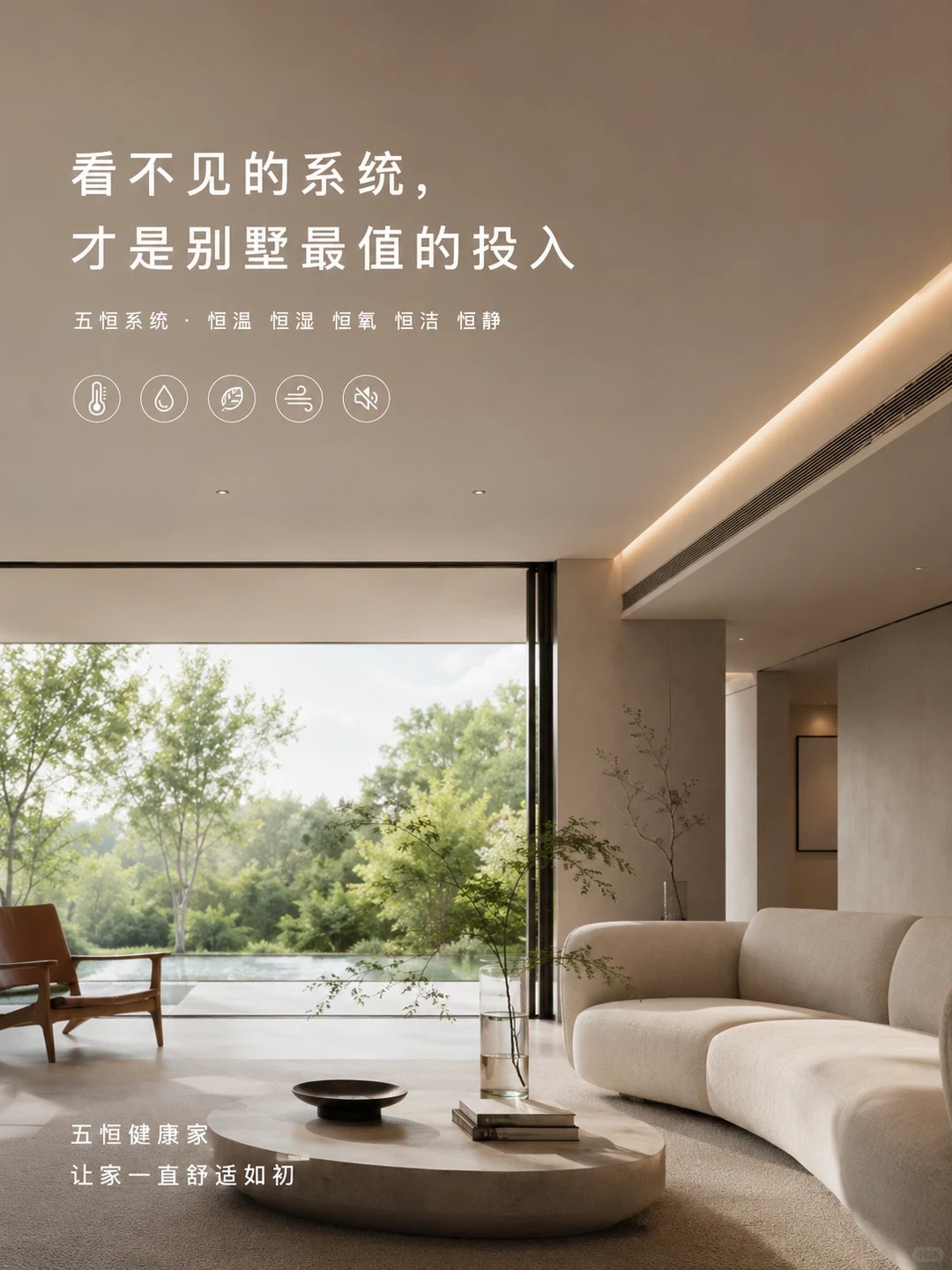 黄冈当初顶着压力装的，现在全家都说好