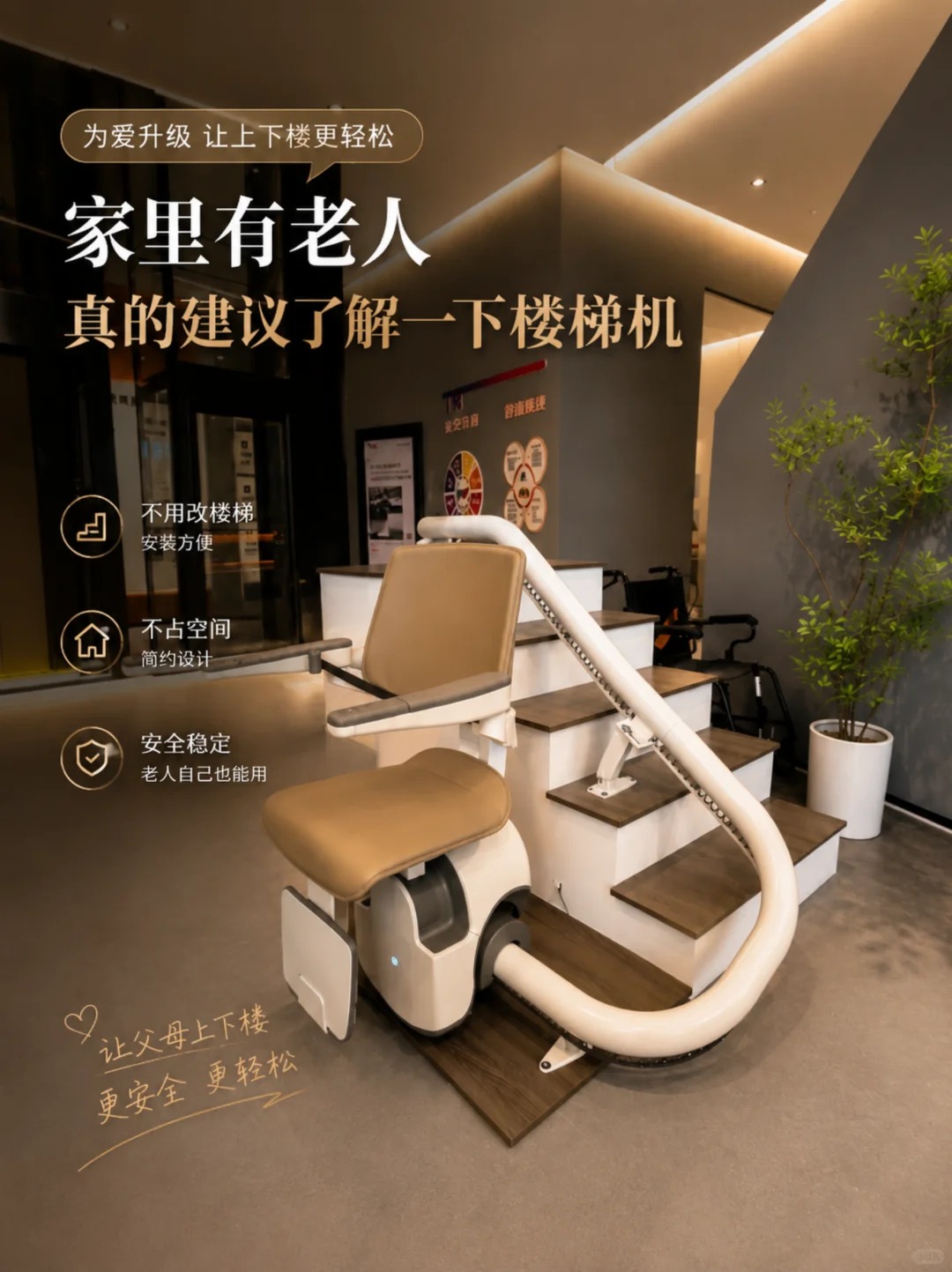 黄冈原来，父母变老，是从扶着墙上下楼开始的。